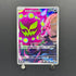 Cynthia's Spiritomb AR 208/193 Pokemon card Mega Dream ex M2a (1.NM)