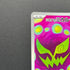 Cynthia's Spiritomb AR 208/193 Pokemon card Mega Dream ex M2a (1.NM)
