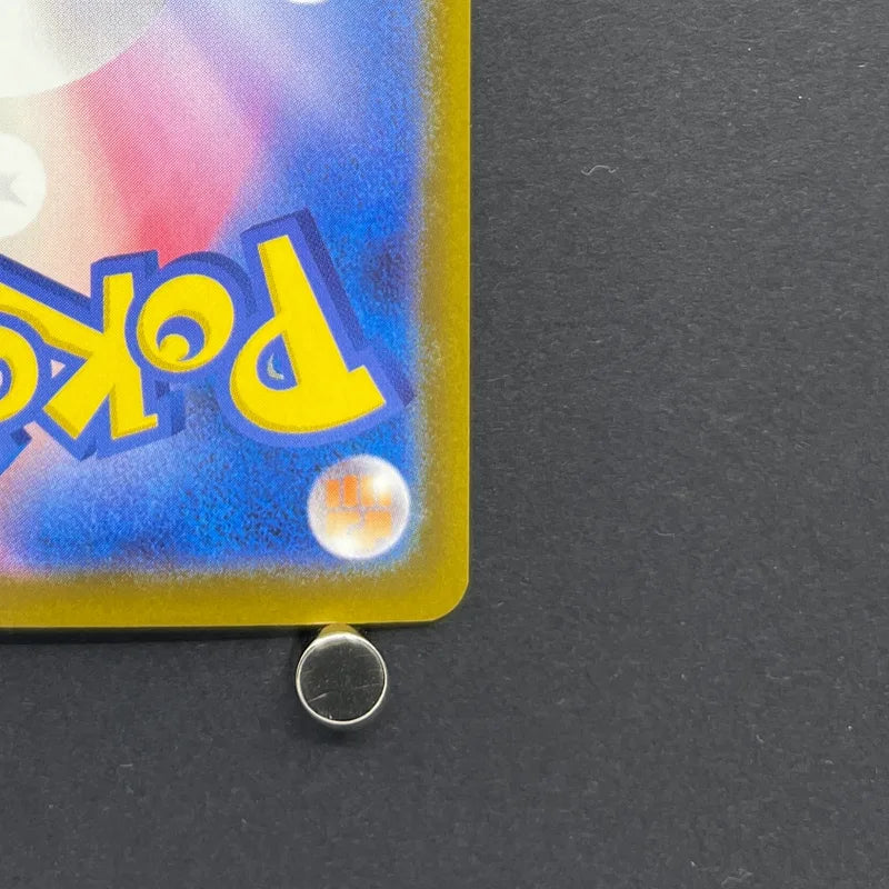 Cynthia's Spiritomb AR 208/193 Pokemon card Mega Dream ex M2a (1.NM)