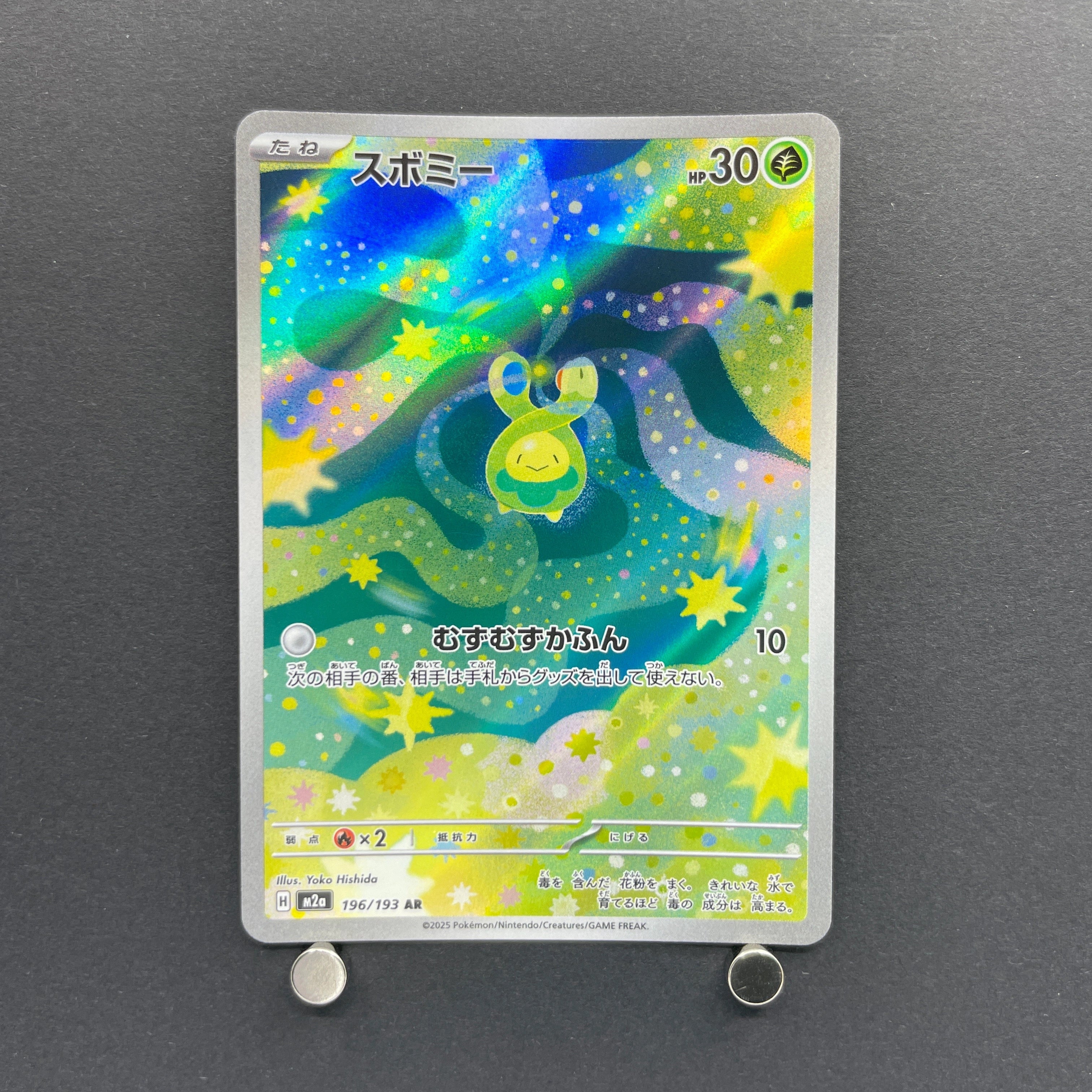 Budew AR 196/193 Pokemon card Mega Dream ex M2a (2.LP)