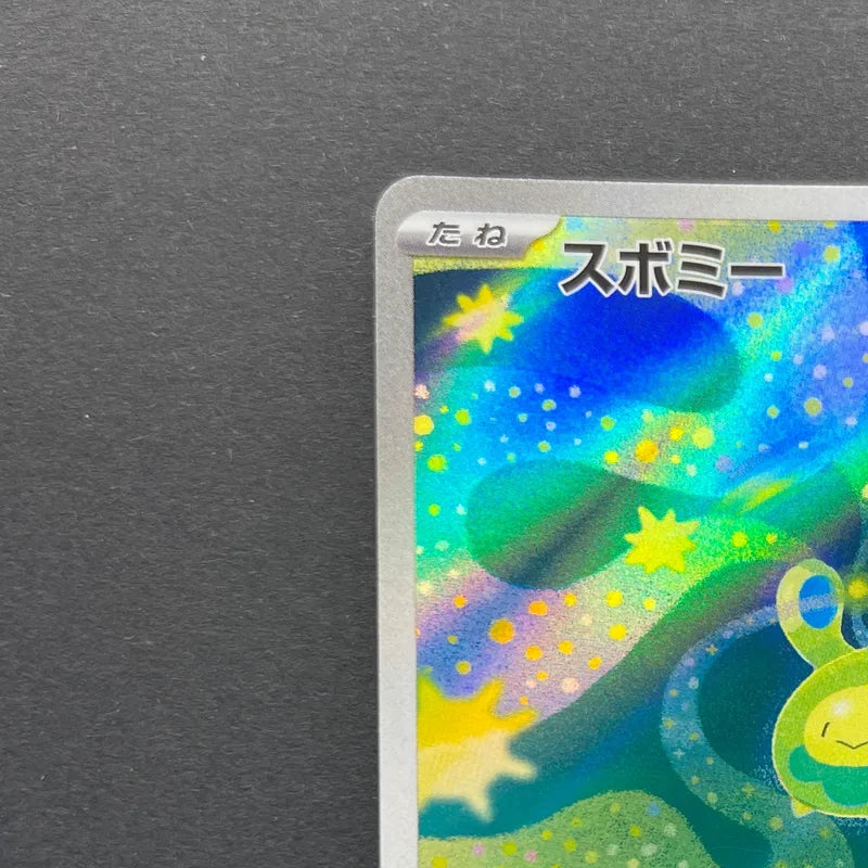 Budew AR 196/193 Pokemon card Mega Dream ex M2a (2.LP)