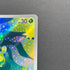 Budew AR 196/193 Pokemon card Mega Dream ex M2a (2.LP)