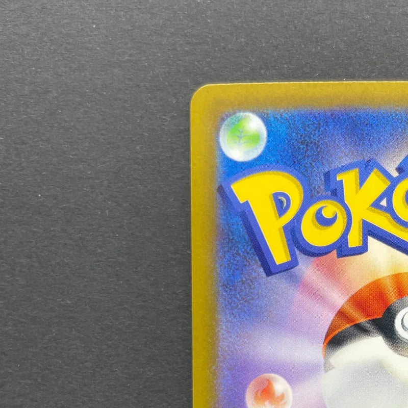 Budew AR 196/193 Pokemon card Mega Dream ex M2a (2.LP)
