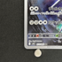 Steelix AR 073/063 Pokemon card Mega Brave M1L (2.LP)