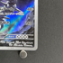 Steelix AR 073/063 Pokemon card Mega Brave M1L (2.LP)