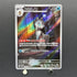 Froslass AR 104/101 Pokemon card Mask of Change sv6 (1.NM)