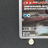 Froslass AR 104/101 Pokemon card Mask of Change sv6 (1.NM)