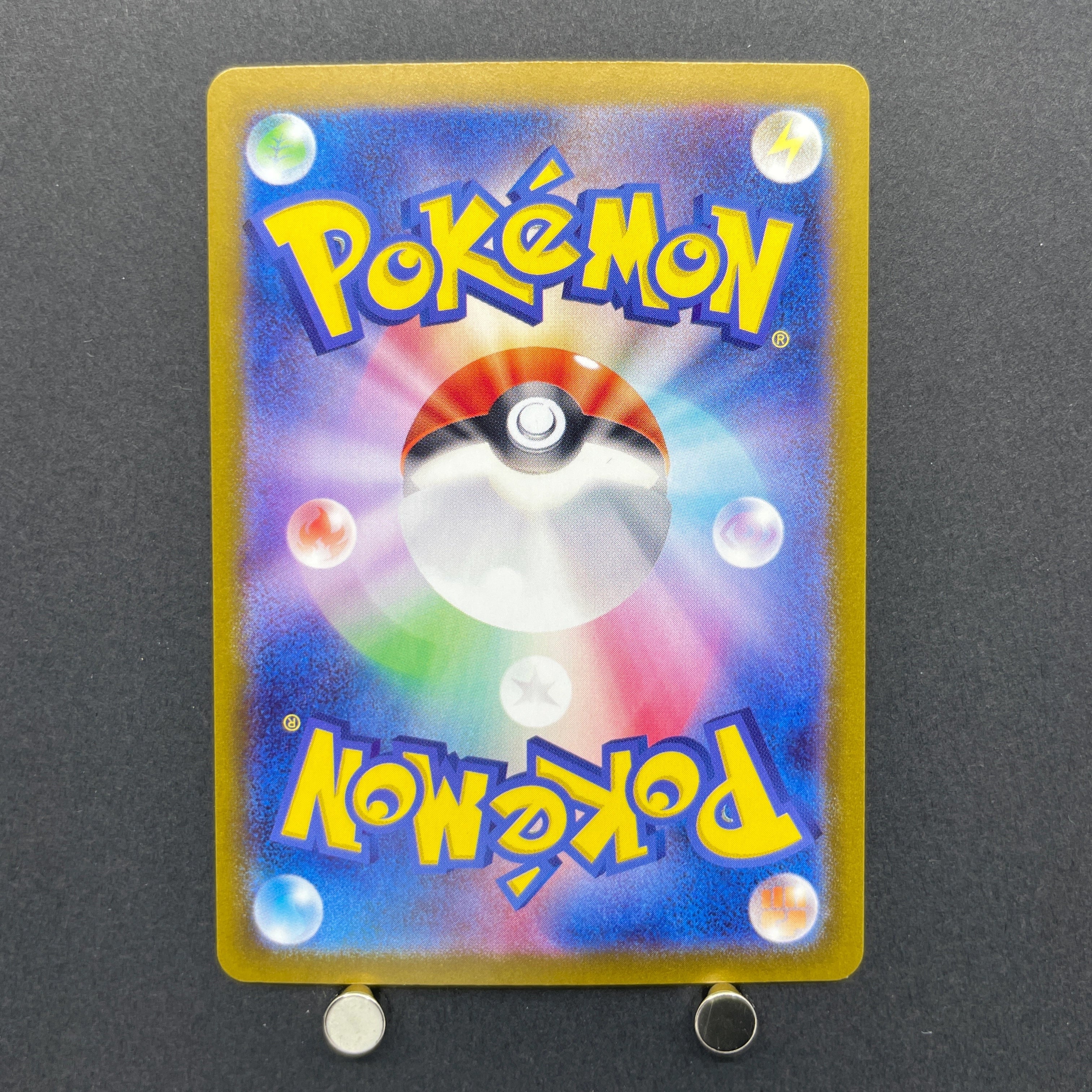 Froslass AR 104/101 Pokemon card Mask of Change sv6 (1.NM)