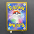 Froslass AR 104/101 Pokemon card Mask of Change sv6 (1.NM)