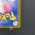 Froslass AR 104/101 Pokemon card Mask of Change sv6 (1.NM)