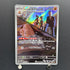 Team Rocket's Dugtrio AR 206/193 Pokemon card Mega Dream ex M2a (2.LP)