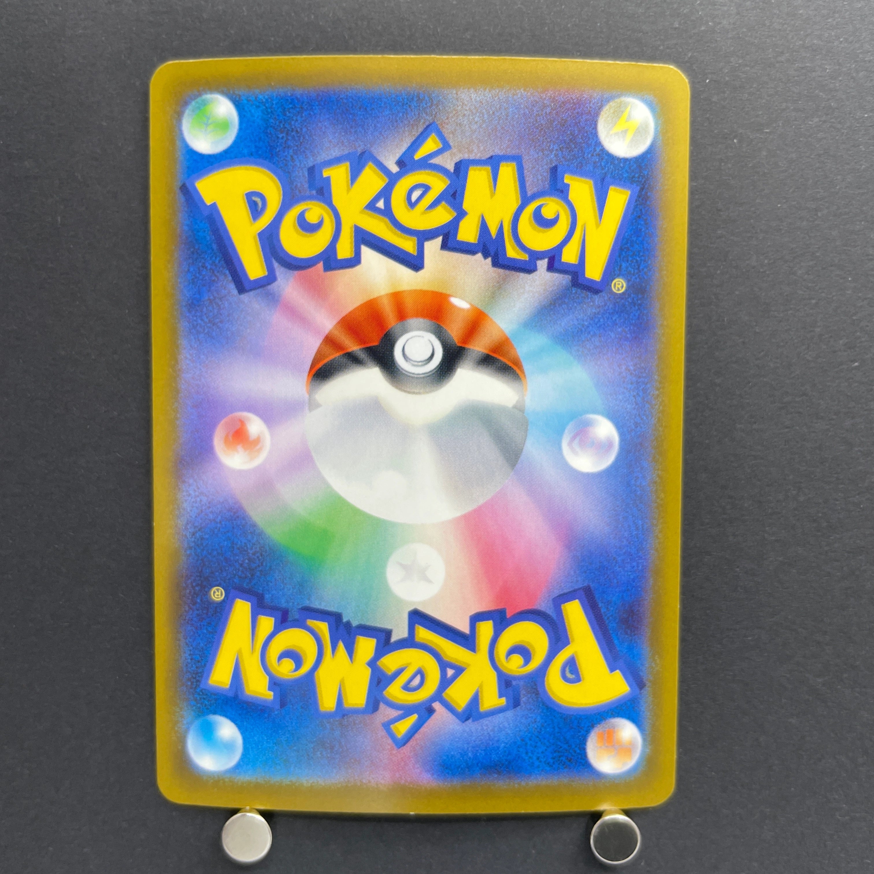 Team Rocket's Dugtrio AR 206/193 Pokemon card Mega Dream ex M2a (2.LP)
