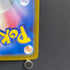 Team Rocket's Dugtrio AR 206/193 Pokemon card Mega Dream ex M2a (2.LP)