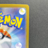 Helioptile AR 070/063 Pokemon card Mega Symphonia M1S (1.NM)