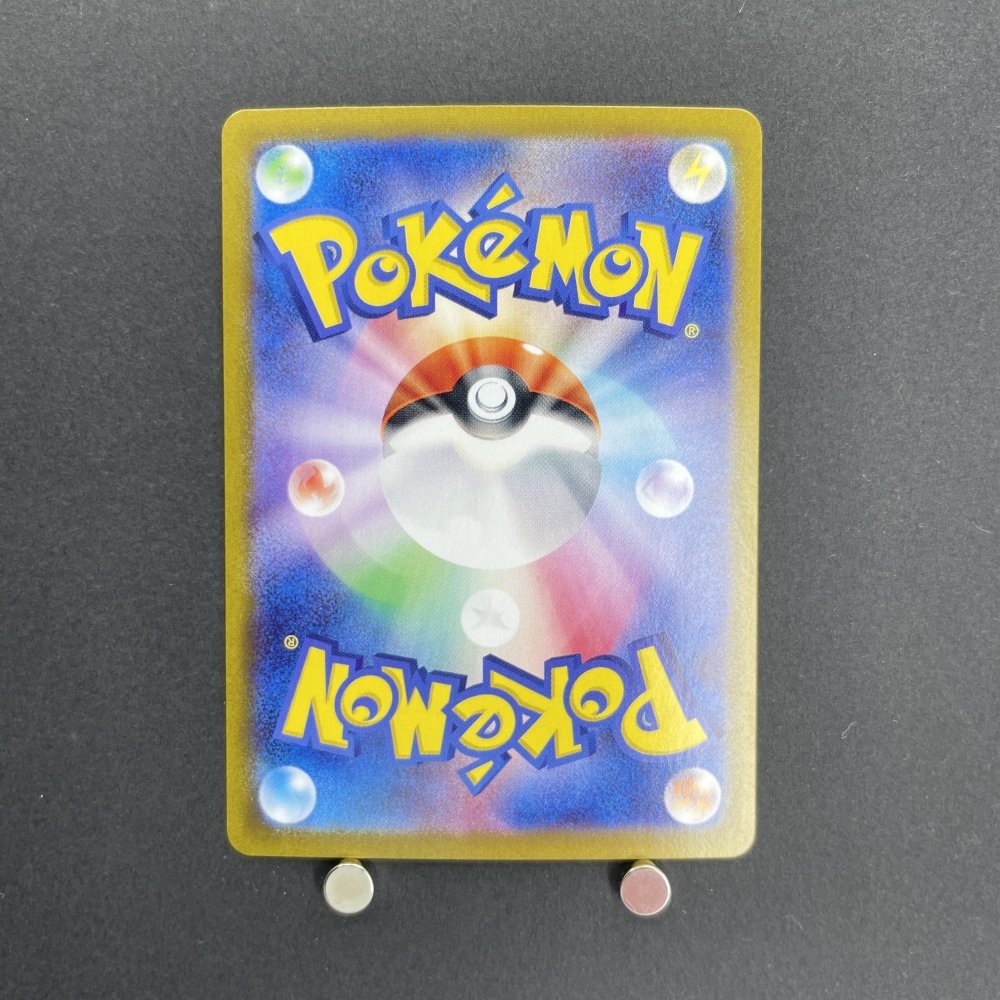 Fidough AR 085/078 Pokemon card Scarlet ex sv1s (1.NM) - JariseStore