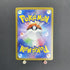 Fidough AR 085/078 Pokemon card Scarlet ex sv1s (1.NM) - JariseStore