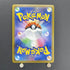 Flaaffy CHR 194/184 Pokemon card VMAX Climax s8b (1.NM) - JariseStore