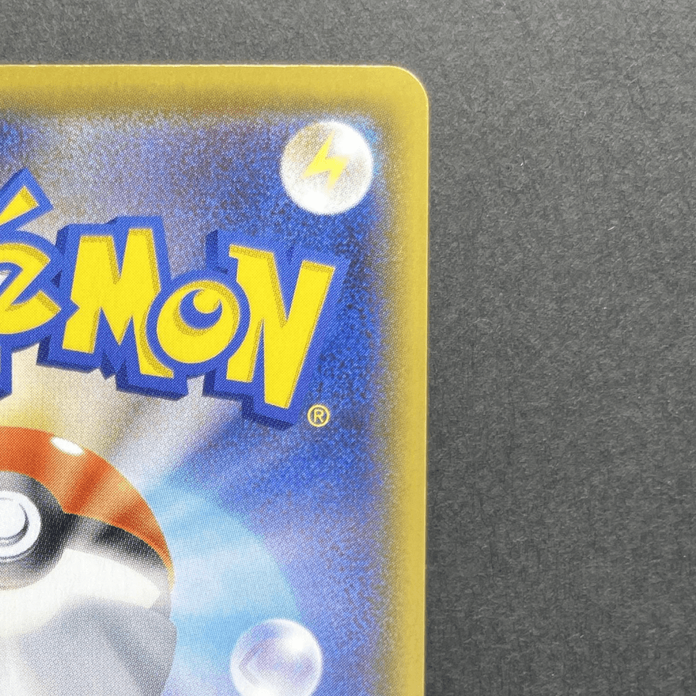 Flaaffy CHR 194/184 Pokemon card VMAX Climax s8b (1.NM) - JariseStore