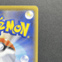 Flaaffy CHR 194/184 Pokemon card VMAX Climax s8b (1.NM) - JariseStore