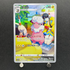 Flaaffy CHR 194/184 Pokemon card VMAX Climax s8b (1.NM) - JariseStore