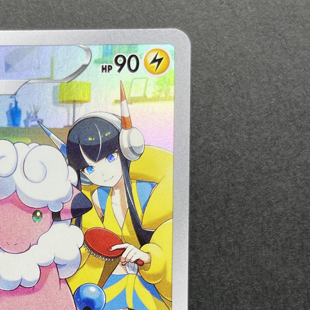 Flaaffy CHR 194/184 Pokemon card VMAX Climax s8b (1.NM) - JariseStore