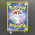 Flaaffy CHR 194/184 Pokemon card VMAX Climax s8b (1.NM) - JariseStore