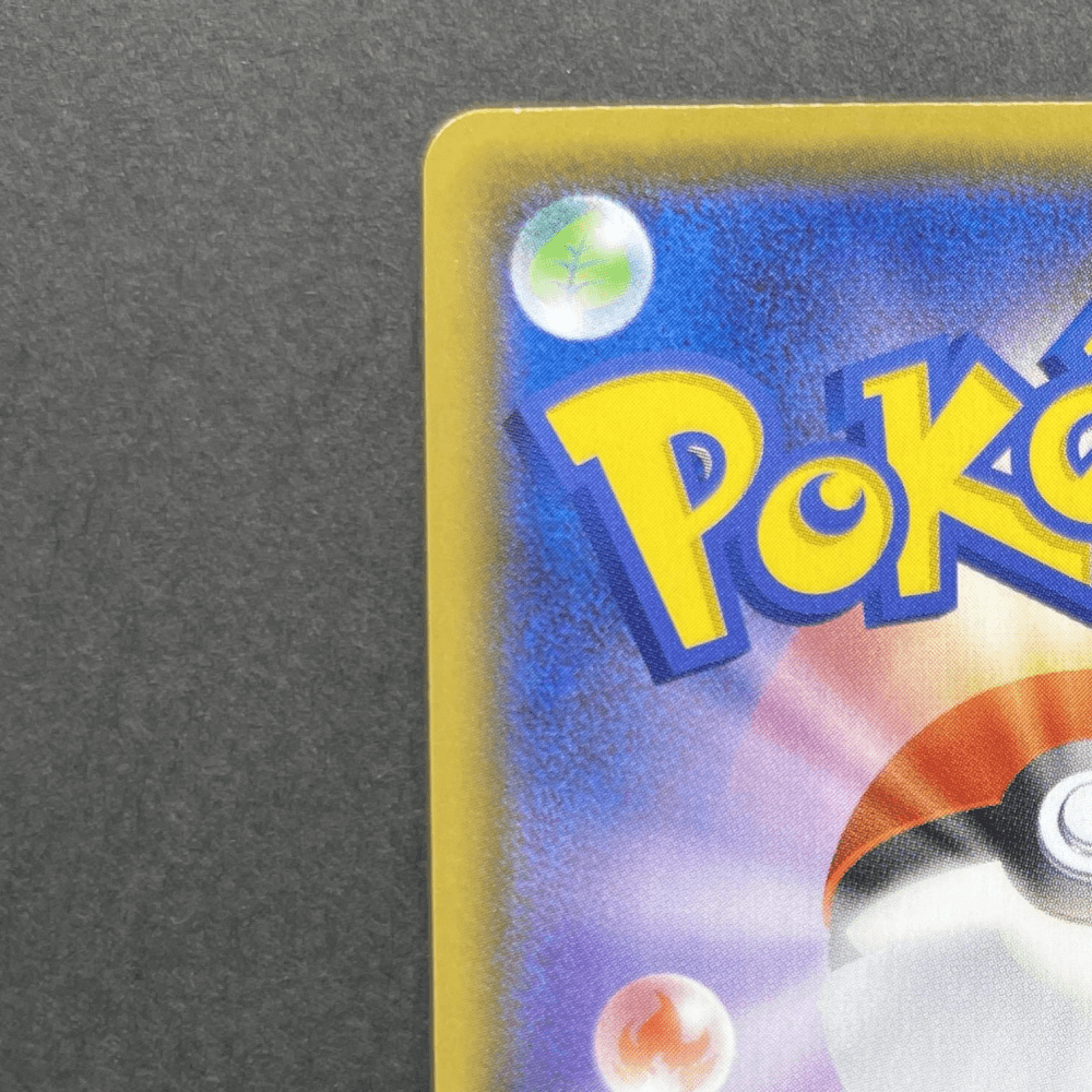 Flaaffy CHR 194/184 Pokemon card VMAX Climax s8b (1.NM) - JariseStore