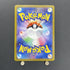 Flaaffy CHR 194/184 Pokemon card VMAX Climax s8b (1.NM) - JariseStore