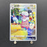 Flaaffy CHR 194/184 Pokemon card VMAX Climax s8b (1.NM) - JariseStore