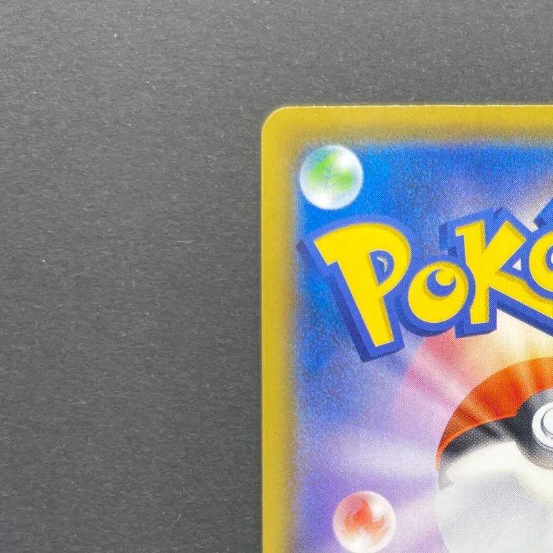 Flaaffy CHR 194/184 Pokemon card VMAX Climax s8b (1.NM) - JariseStore