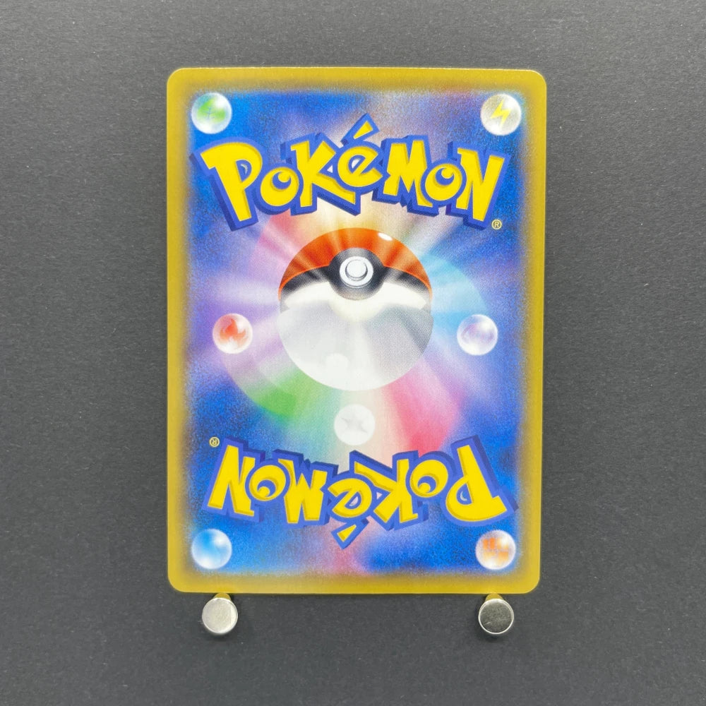 Flaaffy CHR 194/184 Pokemon card VMAX Climax s8b (1.NM) - JariseStore