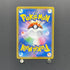 Flaaffy CHR 194/184 Pokemon card VMAX Climax s8b (1.NM) - JariseStore