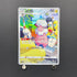 Flaaffy CHR 194/184 Pokemon card VMAX Climax s8b (1.NM) - JariseStore