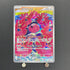 Flamigo AR 082/071 Pokemon card Clay Burst sv2d (1.NM) - JariseStore