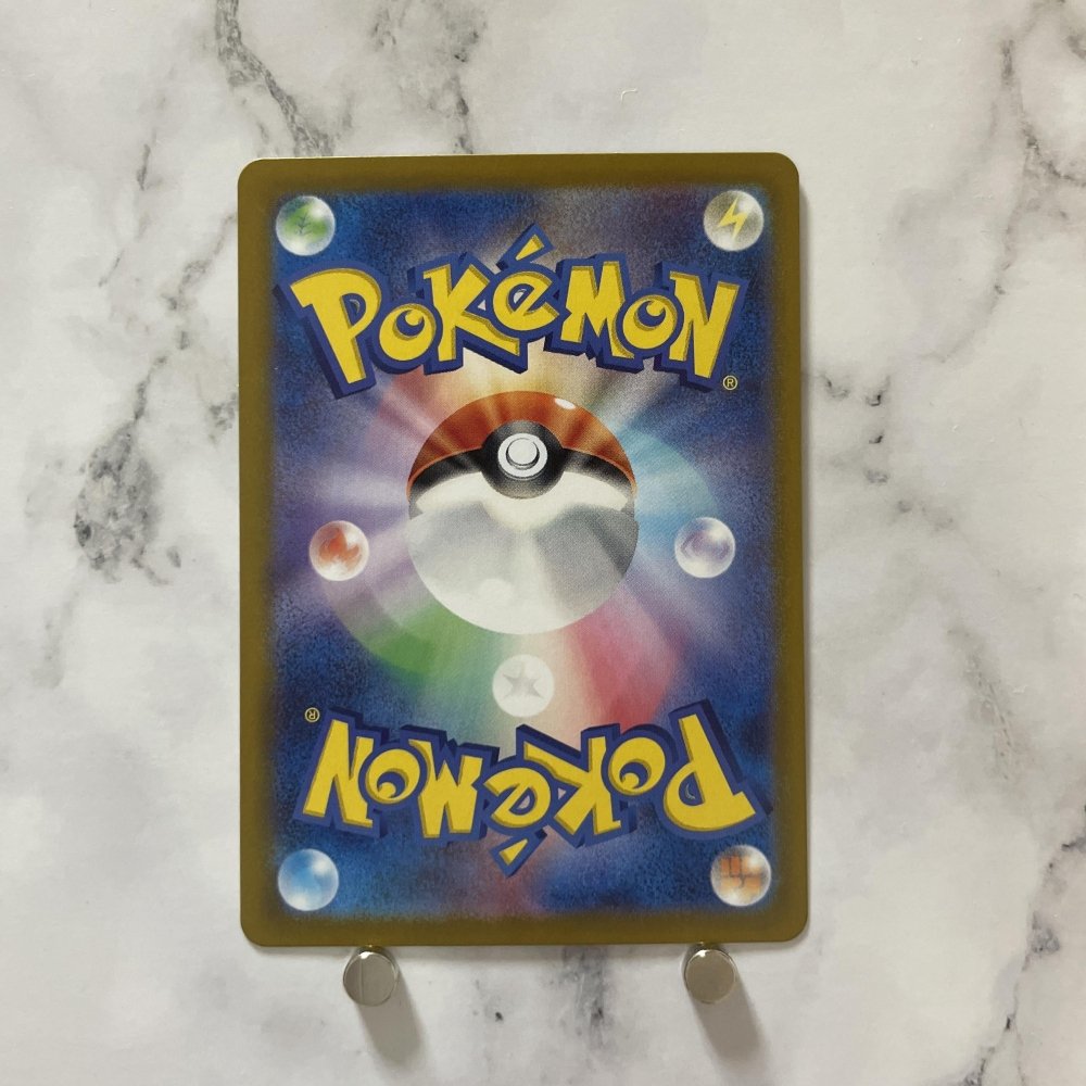 Flapple AR 074/064 Pokemon card Paradise Dragona sv7a (1.NM) - JariseStore