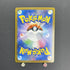 Flapple CHR 186/184 Pokemon card VMAX Climax s8b (1.NM) - JariseStore
