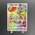 Flapple CHR 186/184 Pokemon card VMAX Climax s8b (1.NM) - JariseStore