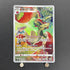 Flapple CHR 186/184 Pokemon card VMAX Climax s8b (1.NM) - JariseStore