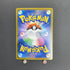 Flapple CHR 186/184 Pokemon card VMAX Climax s8b (2.LP) - JariseStore