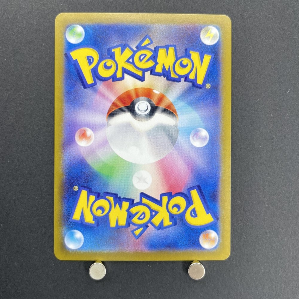 Flareon 021/187 Master ball Pokemon card Terastal Fest ex sv8a (1.NM) - JariseStore