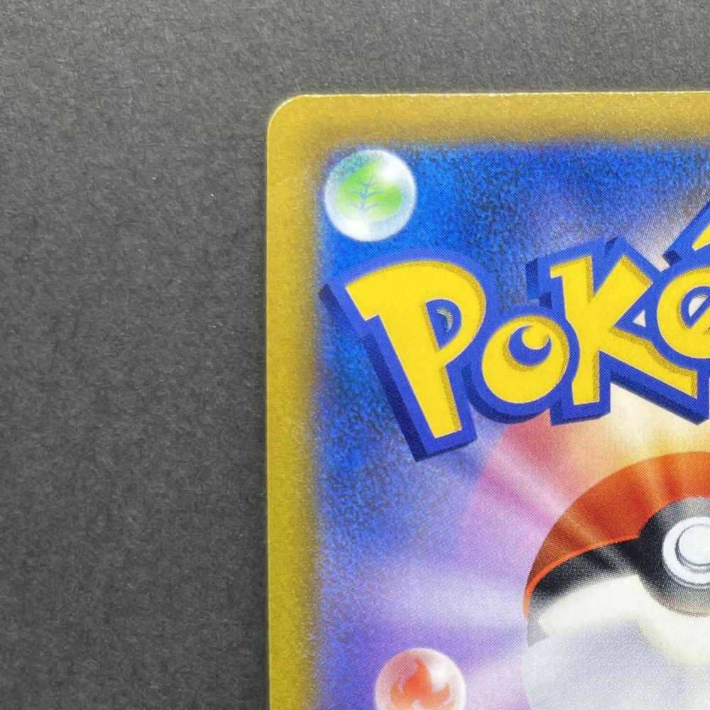 Flareon CHR 188/184 Pokemon card VMAX Climax s8b (2.LP) - JariseStore