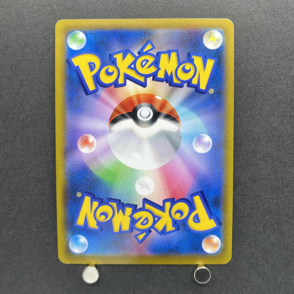 Flareon CHR 188/184 Pokemon card VMAX Climax s8b (2.LP) - JariseStore