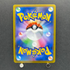 Flareon CHR 188/184 Pokemon card VMAX Climax s8b (2.LP) - JariseStore