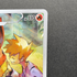 Flareon CHR 188/184 Pokemon card VMAX Climax s8b (2.LP) - JariseStore