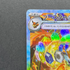 Flareon ex SAR 202/187 Pokemon card Terastal Fest ex sv8a (1.NM) - JariseStore