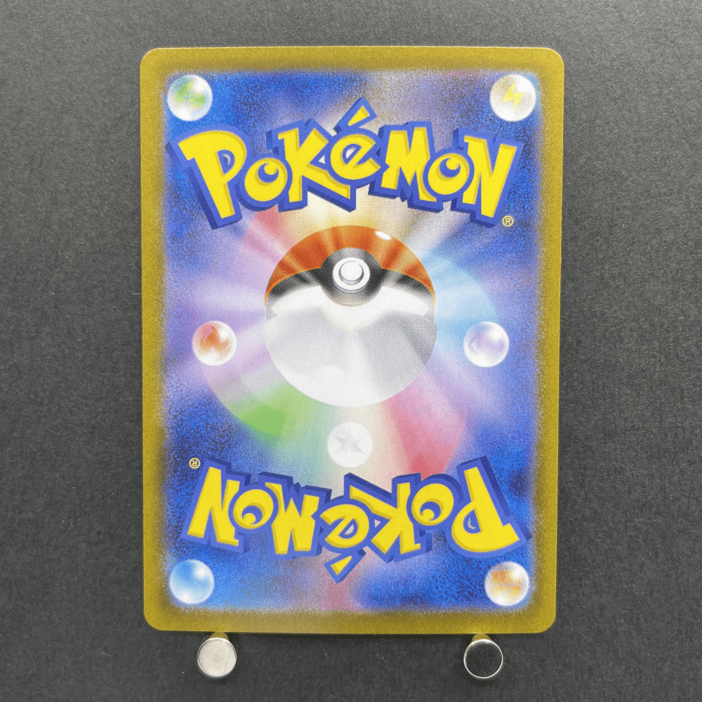 Flareon ex SAR 202/187 Pokemon card Terastal Fest ex sv8a (1.NM) - JariseStore