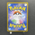 Flareon ex SAR 202/187 Pokemon card Terastal Fest ex sv8a (1.NM) - JariseStore