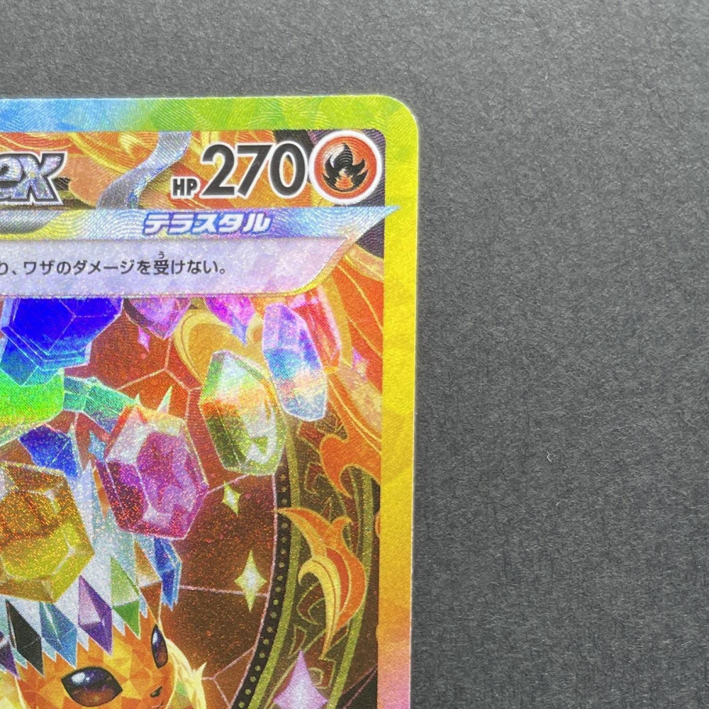 Flareon ex SAR 202/187 Pokemon card Terastal Fest ex sv8a (1.NM) - JariseStore
