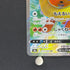 Flareon V SR 072/069 Pokemon card Eevee Heroes s6a (1.NM) - JariseStore