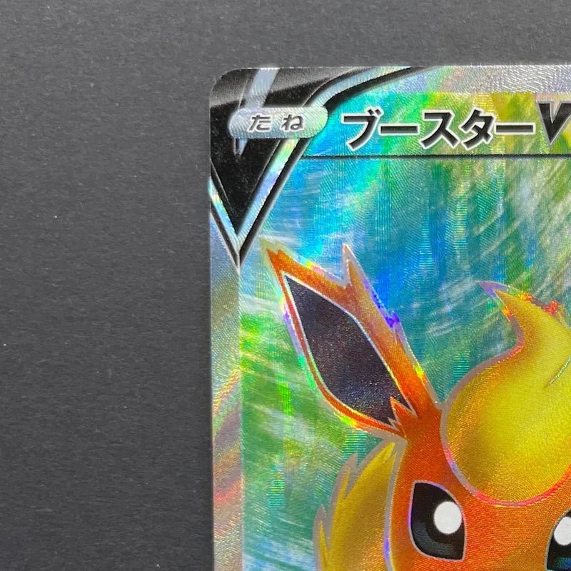 Flareon V SR 072/069 Pokemon card Eevee Heroes s6a (1.NM) - JariseStore